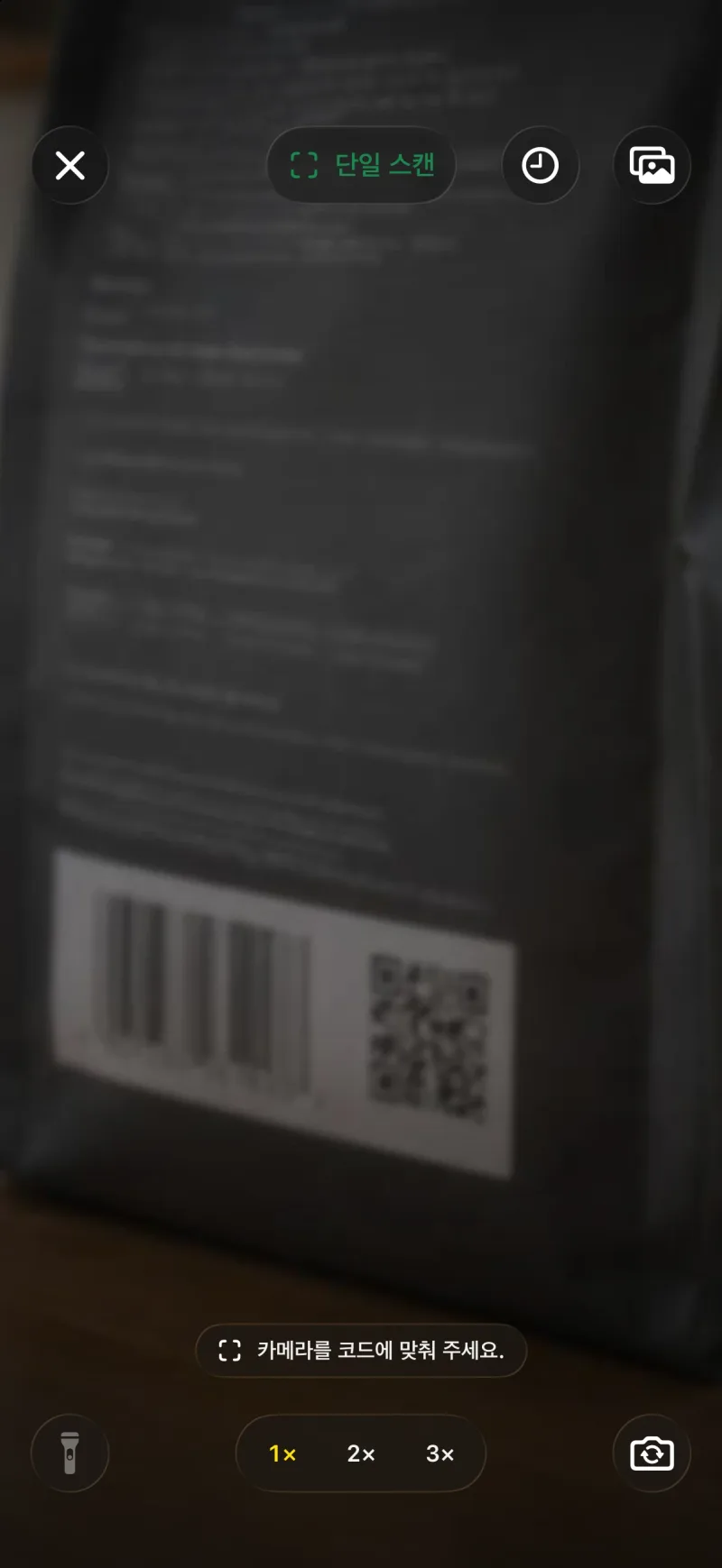 카메라로 QR 코드, 바코드, 상품 코드 스캔