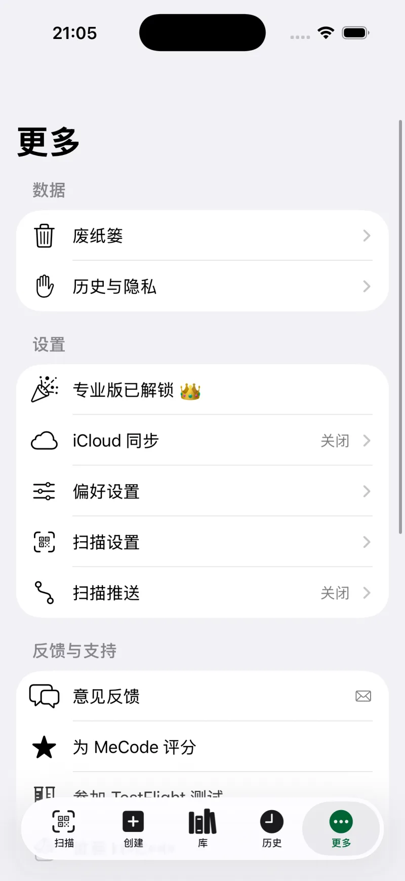 通过 iCloud 在 iPhone、iPad、Mac 间同步